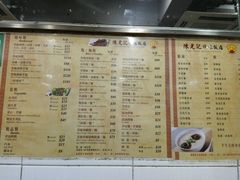 菜单-陈光记烧腊店(罗保博士街店)