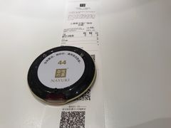 -奈雪的茶(新天地广场PRO店)