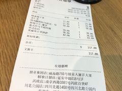 -文汇新民联合报业集团(上海报业大厦店)