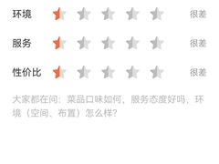 -和乐喜宴海鲜酒家(骏荣广场店)