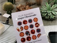 -OUR Bakery(SKP-S店)