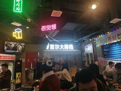 -Meet Sun韩式大排档(五一广场7MALL店)