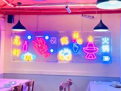 大堂-海盗船. 龙虾烧烤. 酒馆