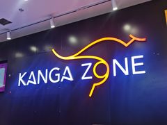 -砂之船奥莱(南京江宁店)