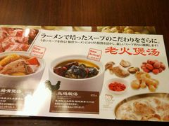 android_upload_pic-味千拉面(上海松江二店)