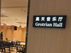 -柏斯音乐艺术中心·钢琴·吉他(上音店)