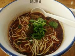 -赵崽儿川式面品(金桥国际店)