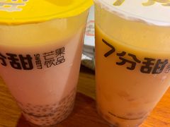 -7分甜(观前碧凤坊店)
