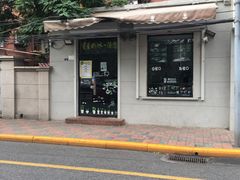 -星星奶冰·汤圆刨冰(甘肃路店)