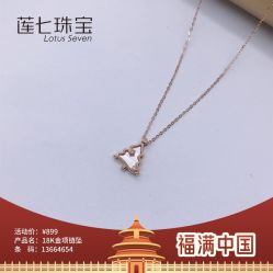 -莲七珠宝(西万达店)
