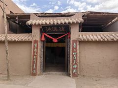 -敦煌古城