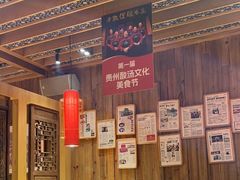 -野山舂·贵州现舂酸汤牛肉(鸿通城店)