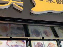 门面-自家做泡芙(凤城七路大融城店)