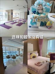 -广州和睦家医院·医学月子