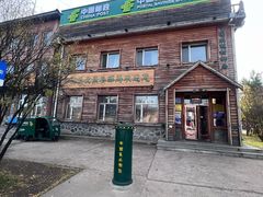 -北极村旅游风景区