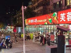 -靓虾二哥·龙虾馆(大塘总店)