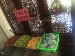 -淳澄水盆羊肉