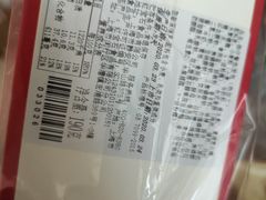 -红宝石·鲜奶小方(万航店)