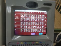 -五台山·保龄球馆