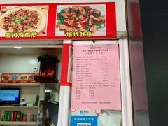 -福祥厦门小馆(舟孟北路店)