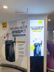 -深圳春天阳光医院·轮廓抗衰中心