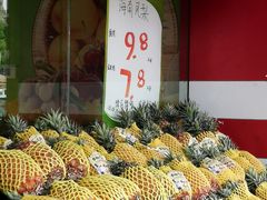 -杰记水果(桃源店)