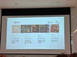 -dōTERRA多特瑞精油生活馆