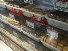-北京稻香村(通州领展广场店)
