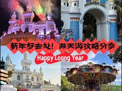 -龙凤山庄影视度假村