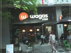 -Wagas沃歌斯(尚街店)