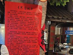 -破瓦寒窑·地摊烤羊排