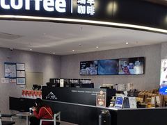 -瑞幸咖啡(深圳光明广场店)