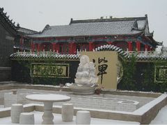 -五龙山
