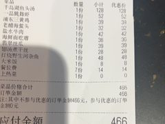-老平安农家菜(平安店)