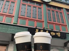 -星巴克臻选(北京前门大街店)