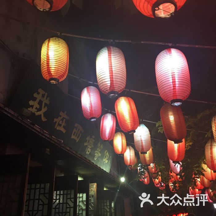 我在西塘等你