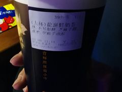 -厝内小眷村(新北万达店)