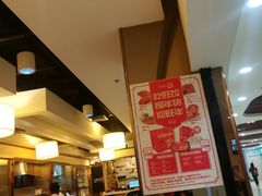 -东方饺子王(新奥购物中心店)