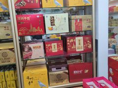 -鹏城八珍深圳特产手信(罗湖店)