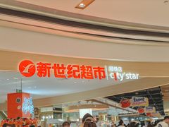 -龙湖重庆时代天街