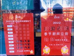 -1点点(国美店)