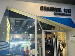 -魏客咖啡(中铁中心店)