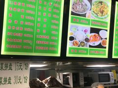 -隆福寺小吃店(东四店)