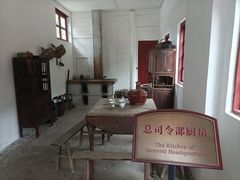 -遵义会议纪念馆