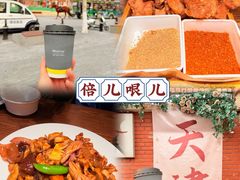 -天津君隆威斯汀酒店