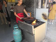 -荣阳楼(山塘街店)
