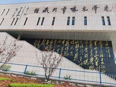 -毛泽东像章珍藏馆