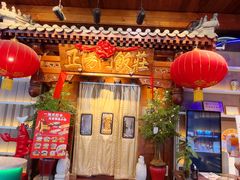 -正阳门饭庄·烤鸭·北京菜(万丰路七里庄店)