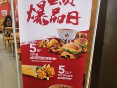 -肯德基(天津奥城店)