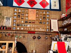 -悟饮门市景店
